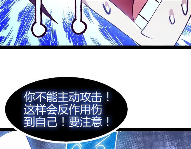 第94话 乾坤棒棒糖！58