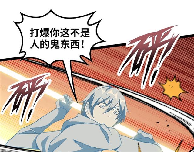 第103话 史上最艰难的困境！67