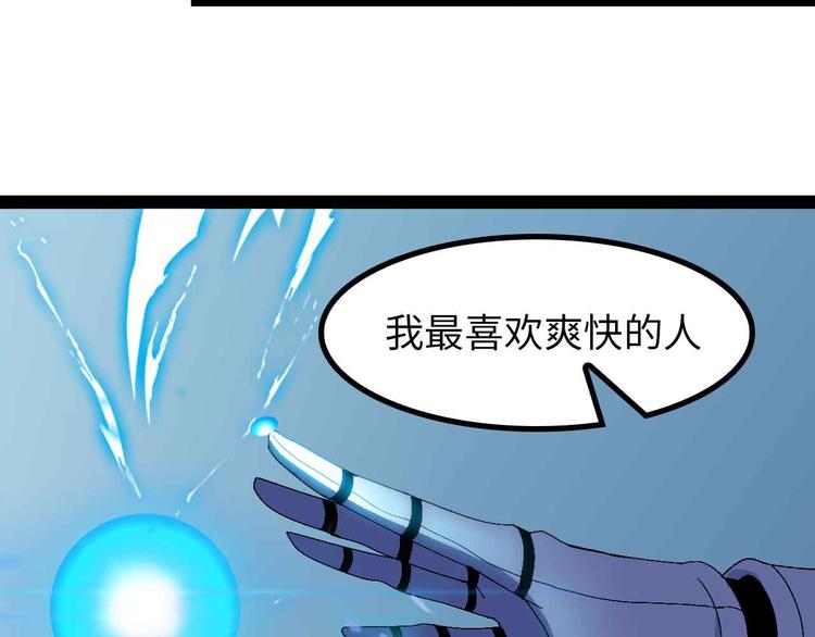 第144话 修罗之战！73
