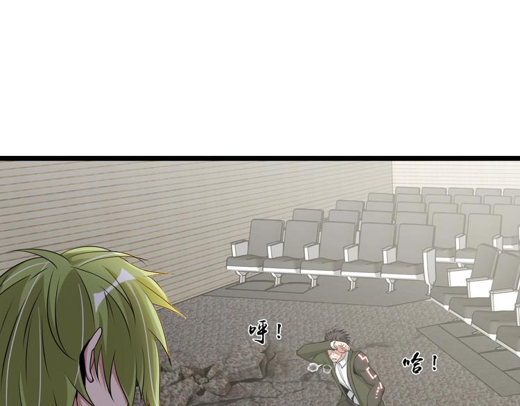 第49话 非.....非礼勿视43