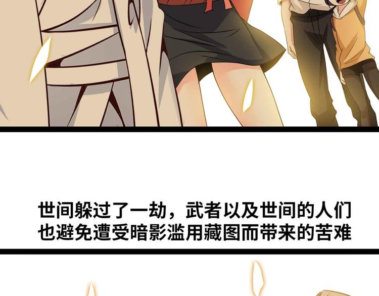 第206话 最终战！91