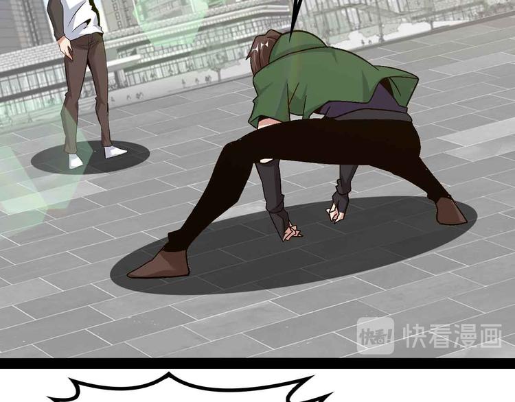 第143话 仇恨的力量！42