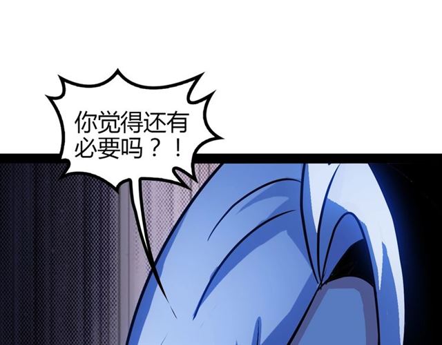第95话 画风突变了43