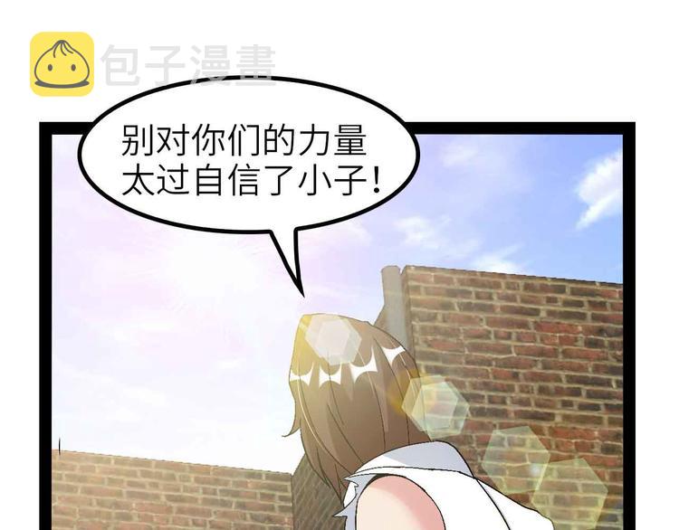 第123话 老子也上天了！20