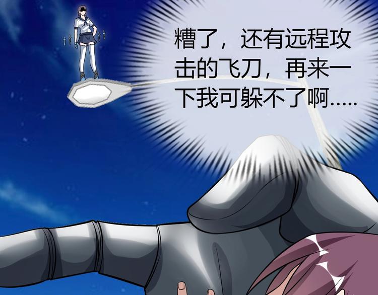 第29话 真的白虎93