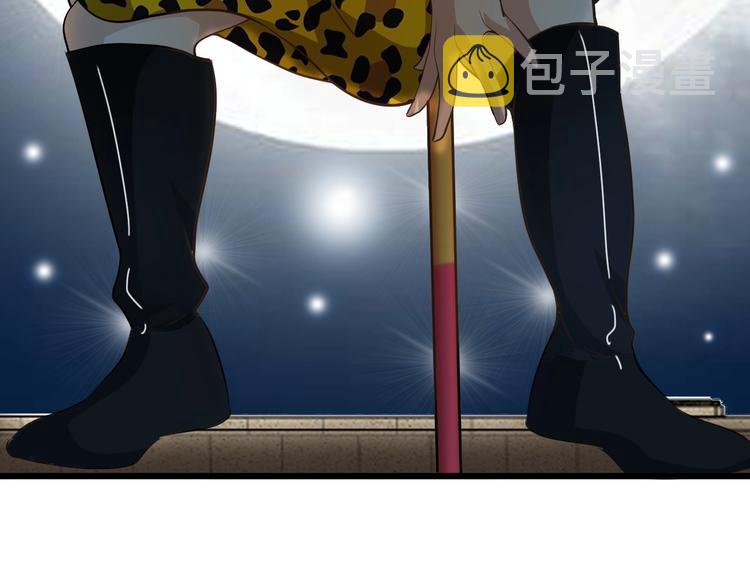 第17话 金箍棒套餐？65