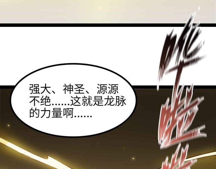第135话 你长高了呢！44