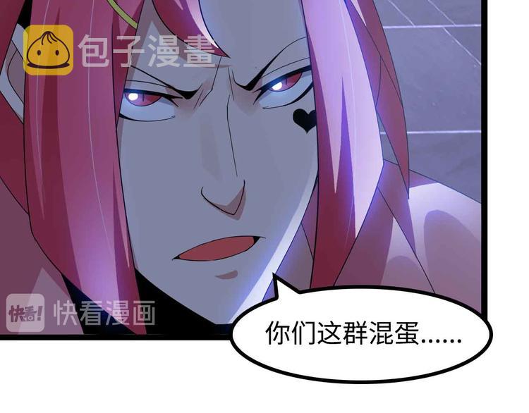 第168话 暗影七护法，参上！16