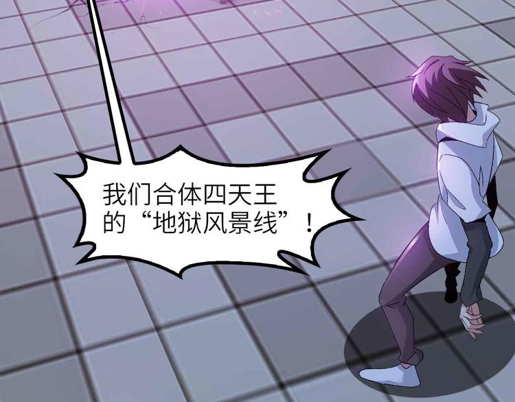 第133话 搞定，收工！70
