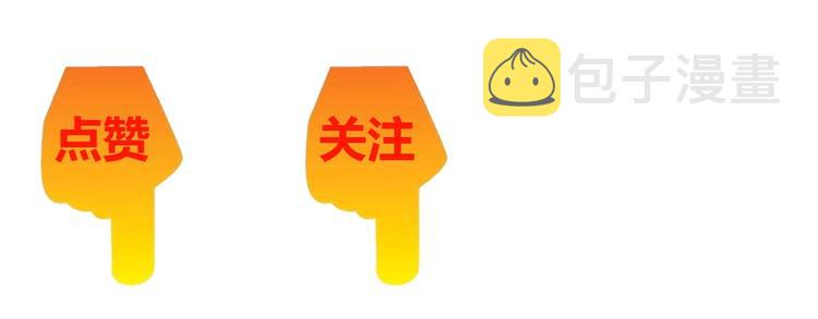 第22话 德智体美劳全面发展122