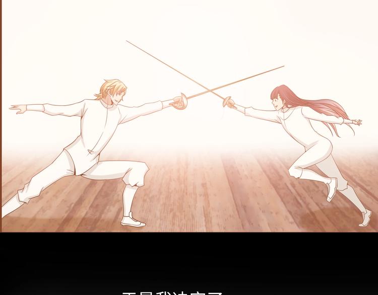 第46话 革命性产品？63