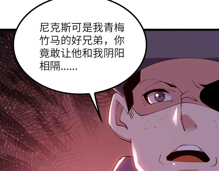 第197话 重生的武者！50
