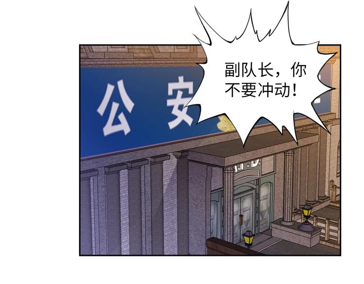 第17话 金箍棒套餐？116