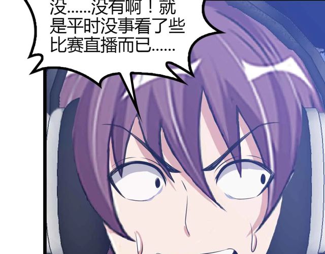 第113话 剑圣的肆虐！24