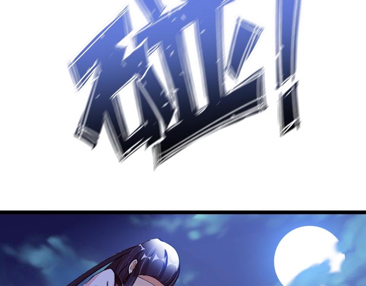 第73话 被暗算的滋味！38
