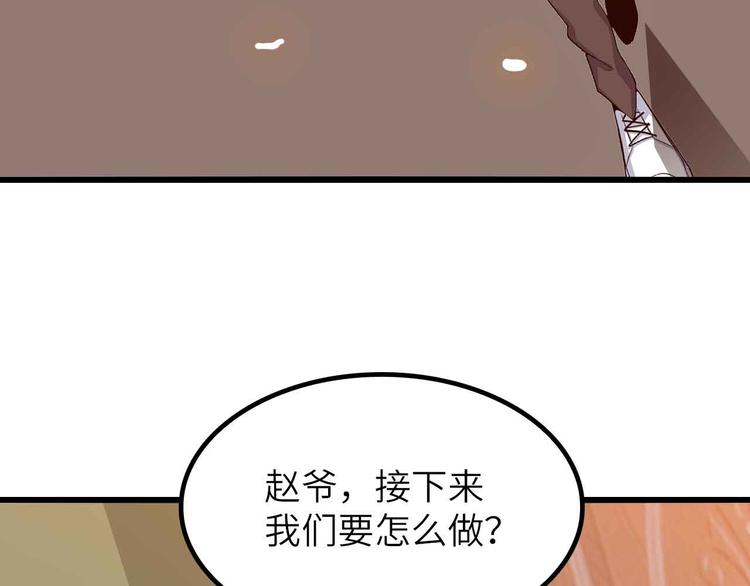 第204话 谜底揭开41