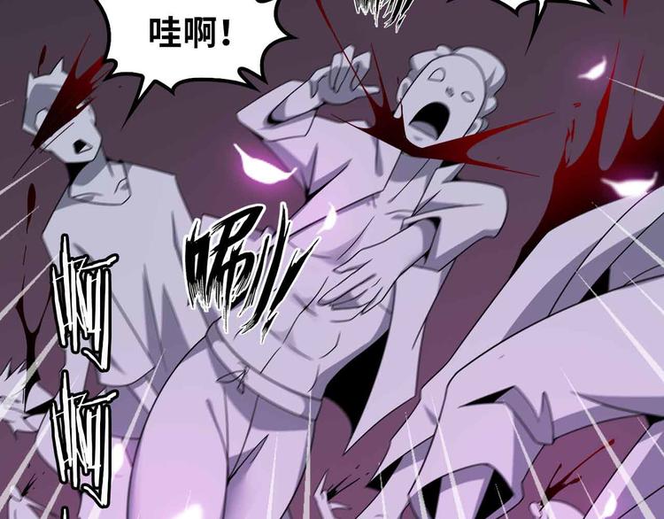 第177话 财色皆空66