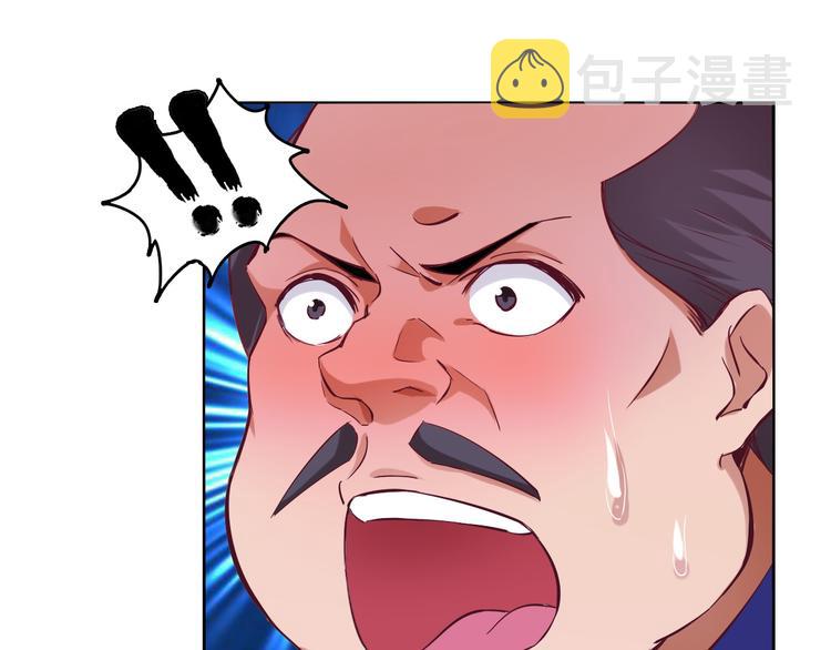 第12话 进击的毒臂！23