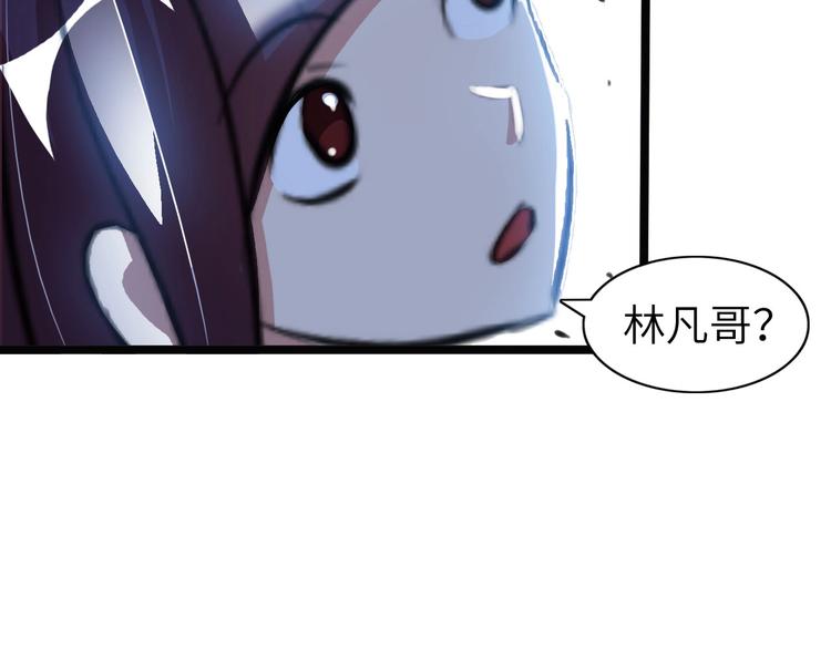 第60话 黏土替身81