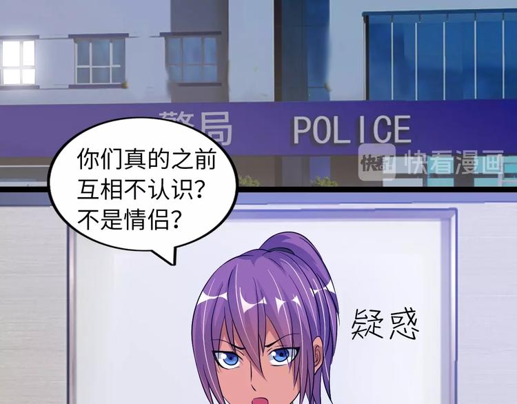 第41话 知男而上54