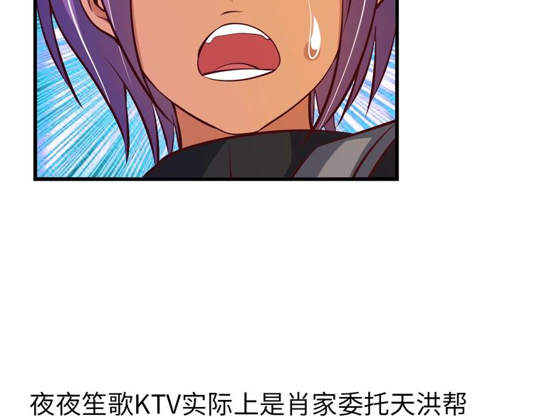 第18话 她的十二连射98