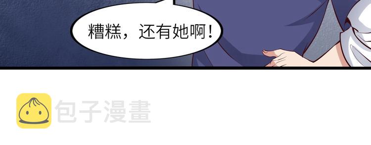 第20话 难道他还是商业奇才？101