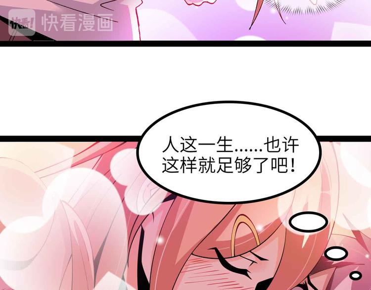 第142话 你们快停下！47