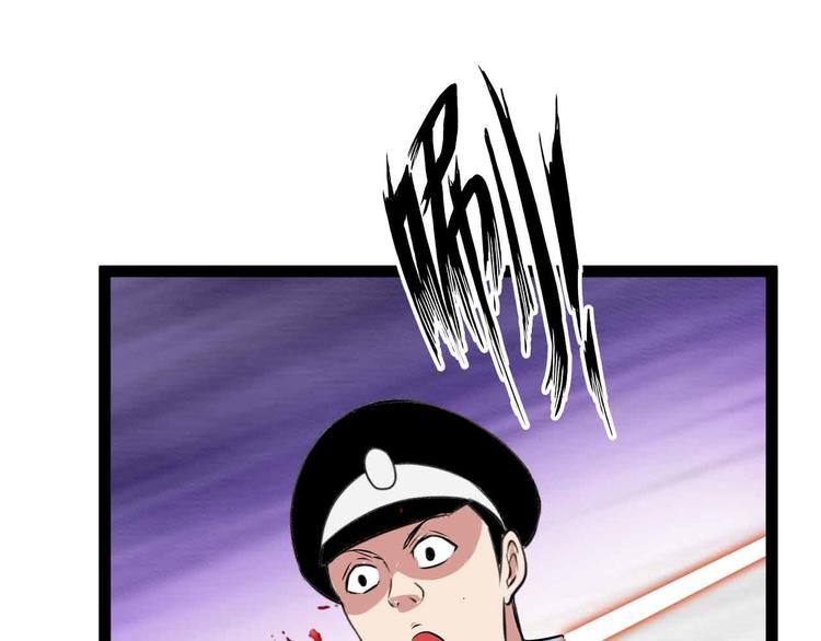 第184话 父债子偿71