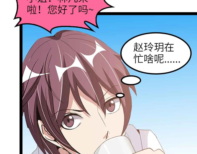 第110话 藏图的交换条件！45