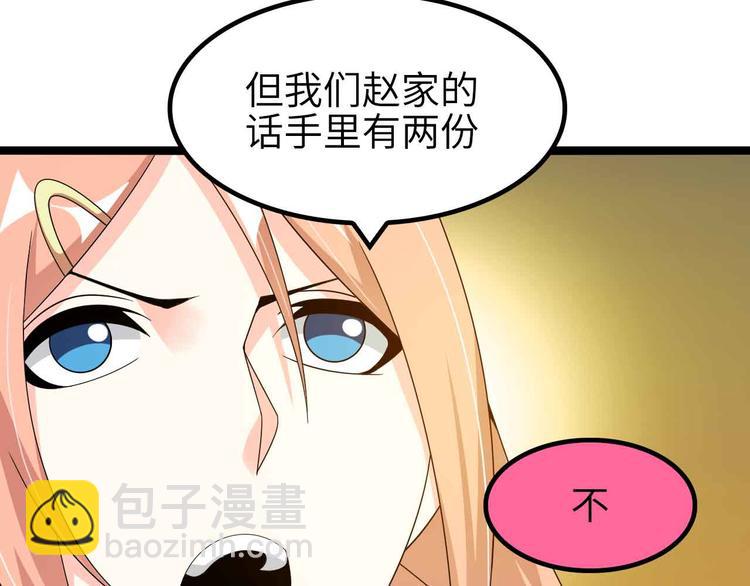 第181话 为大腿按摩30分钟32