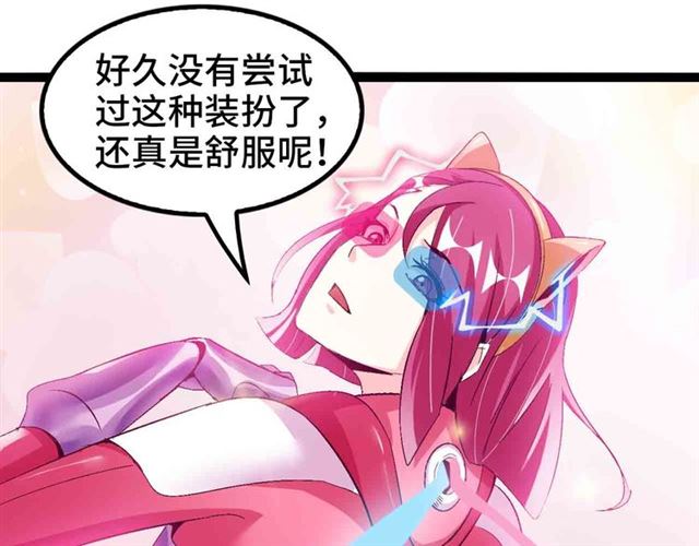 第104话 同门校友的决斗！83