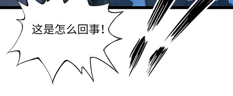 第7话 连初中生都不放过22