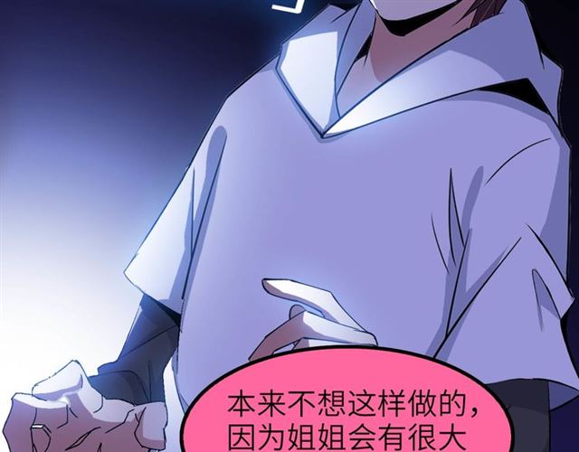 第103话 史上最艰难的困境！38