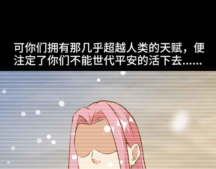 第186话 灭族之恨34