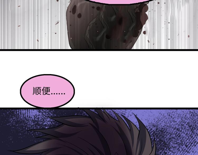 第49话 非.....非礼勿视60