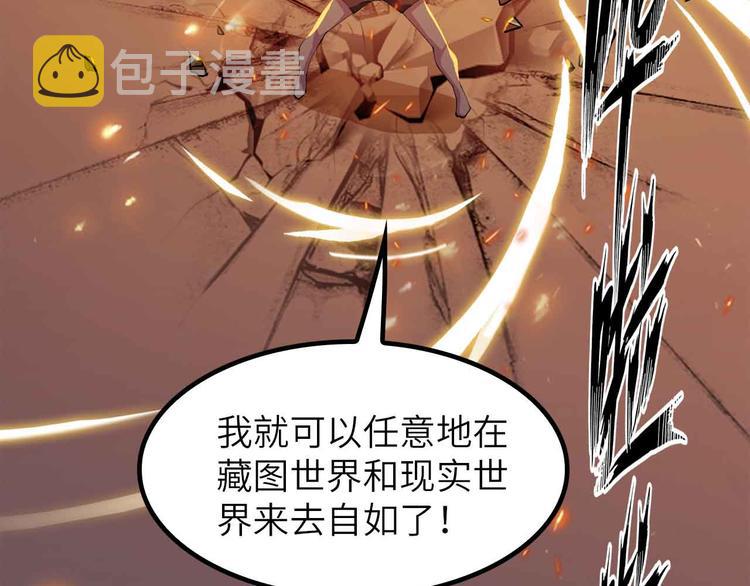 第206话 最终战！27