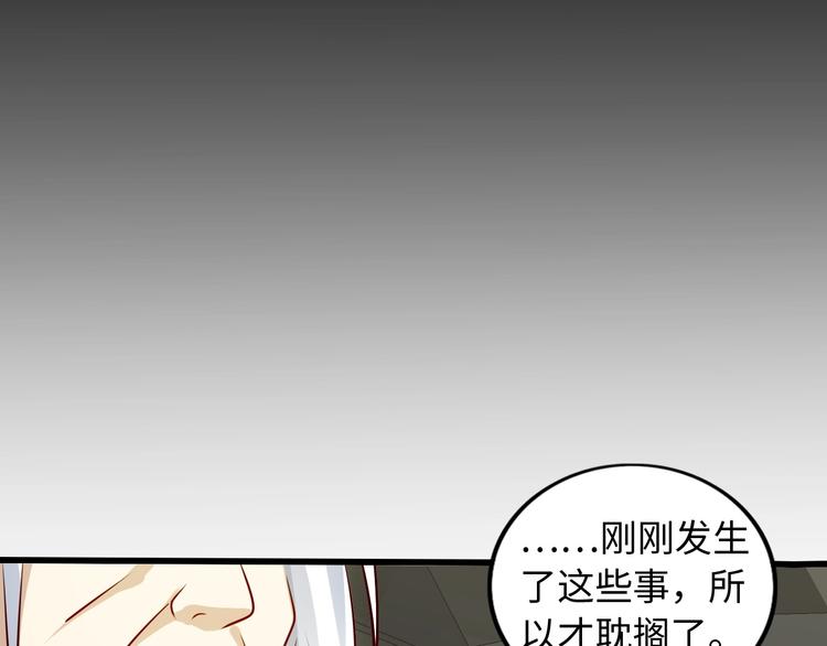 第35话 这女孩就交给我照顾吧41
