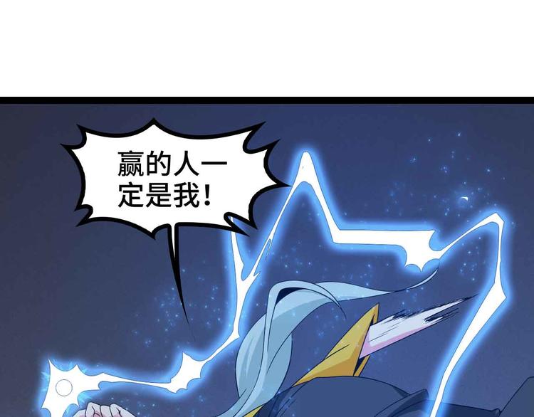 第166话 躺的比筷子还直49