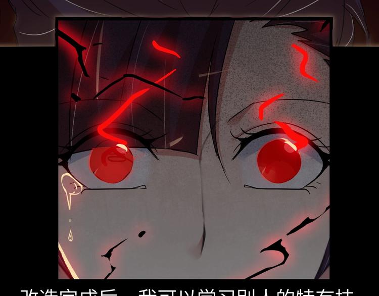 第67话 雅纯的梦想71