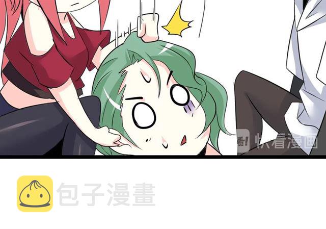 第83话 套路深！51