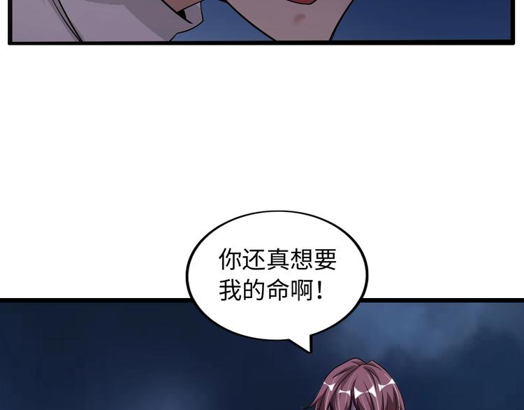 第46话 革命性产品？7