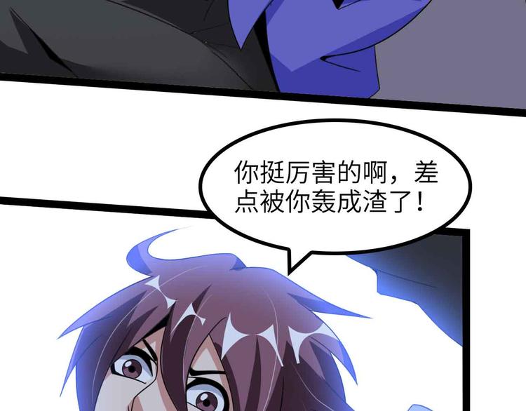 第159话 压倒性的反攻！56