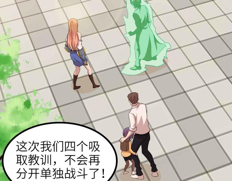 第131话 好好招待漂亮妹妹！21