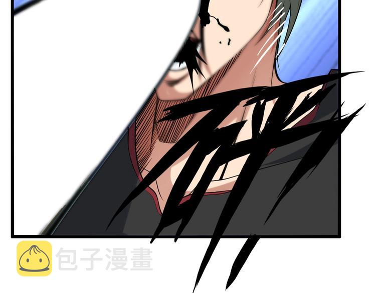 第26话 激发我的兽性！98