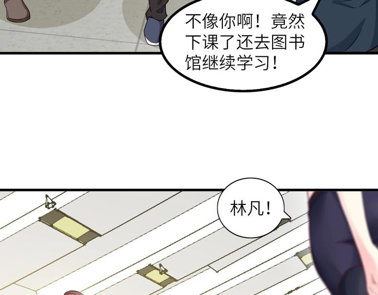 第22话 德智体美劳全面发展18