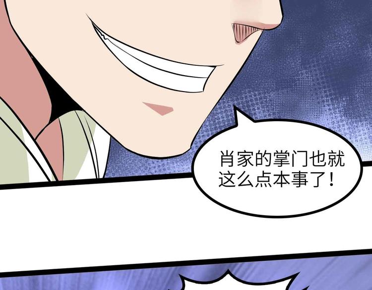 第159话 压倒性的反攻！75