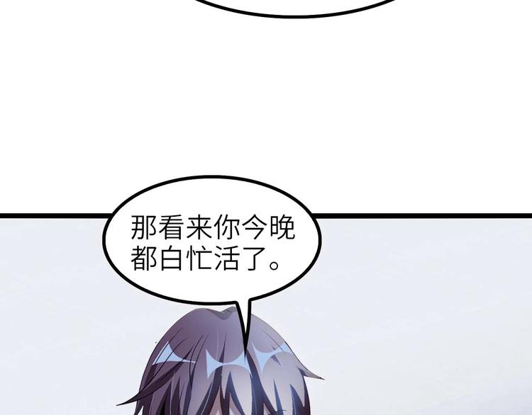 第70话 芯片启动40