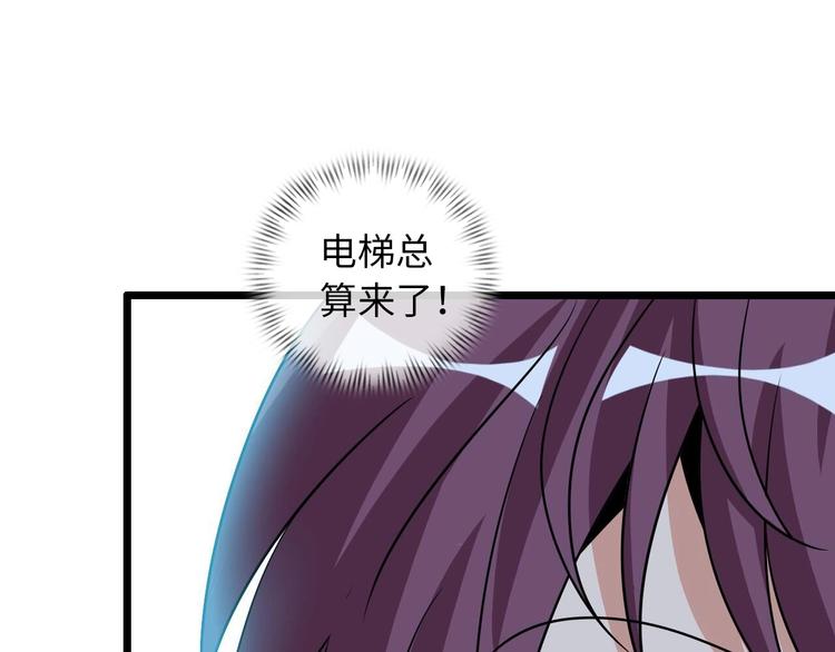 第56话 冤家路窄14