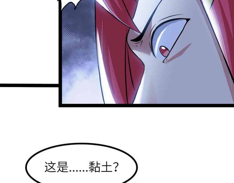 第193话 被制服的大美女62