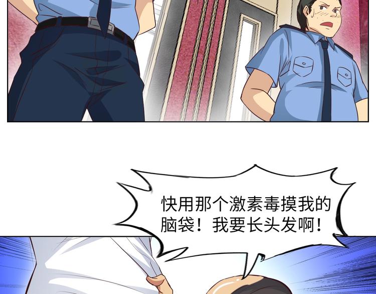 第13话 最正宗的KTV按摩97